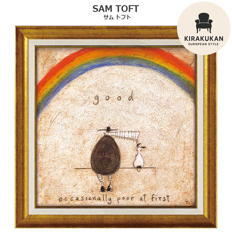 楽天市場】インテリア 絵画 サムトフト 絵画 新作 「 ほんの少しの冒険