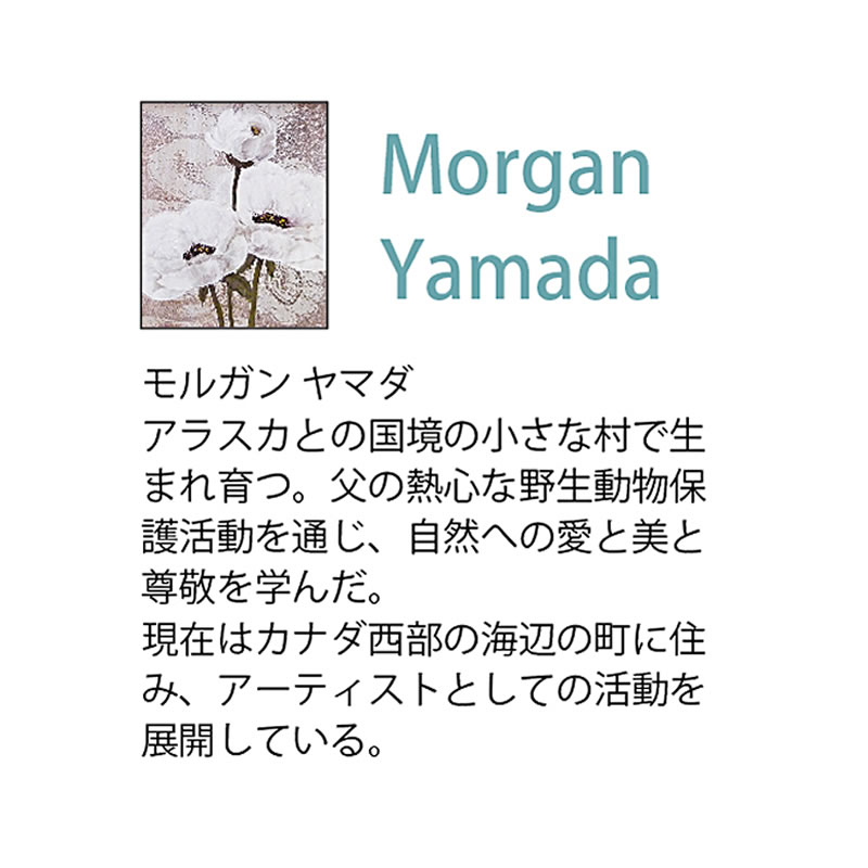 絵駒絵 インテリア装飾 モルガン ヤマダ アクアマリン タイル3 珍金員製作 送料無料 図案 静物画 頂点 絵画 場面画 パネル 美術パネル 絵画 粧飾 絵画 量入り口 入口 絵画 貼札 絵画 リビング 配り物 ポスター Biscochohaus Com