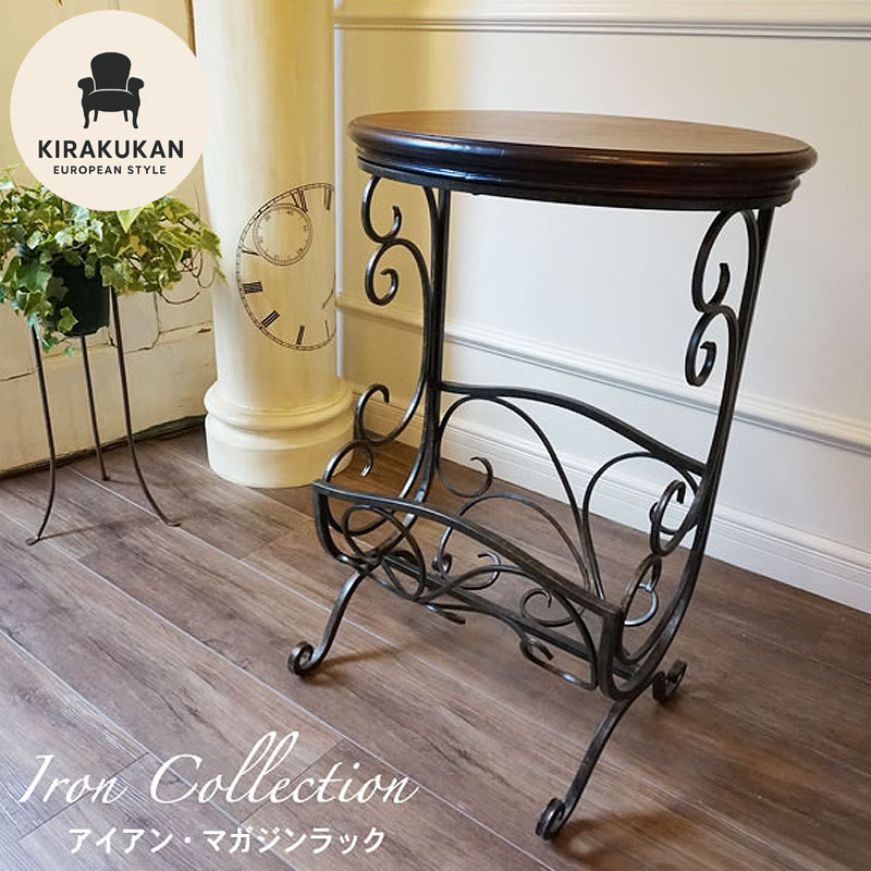 輸入雑貨 アイアン 送料無料 インテリア インテリア雑貨 額 マガジンラック シェルフ 壁掛け 小物 アンティーク アンティーク マガジンラック雑貨 壁掛け 雑貨 置物 おしゃれ 雑貨 アイアンのクラシックなマガジンラック 天板付き Fm 785 送料無料 アンティーク