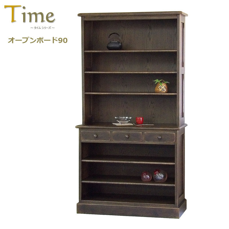 旭川家具 茶棚 サイドボード 旭川家具 山室家具製作所 民芸家具 北の匠 No.3 サイドボード