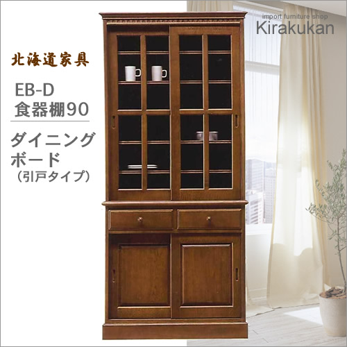 新着知らせ