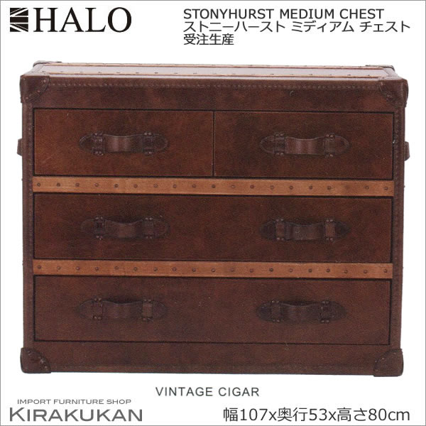 楽天市場】英国スタイル家具 HALO ハロー ワトソン トランク 楽天市場】英国スタイル家具 HALO ハロー ワトソン トランク