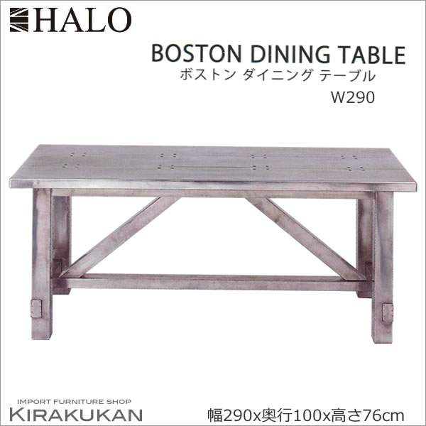 美品　HALO ハロー　コーヒーテーブル SLAB COFFEE TABLE / スラブ コーヒーテーブル ブラッシュド