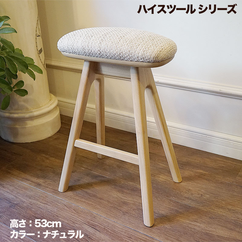 楽天市場】ダルトン DULTON アイアン スツール ラウンド 人気