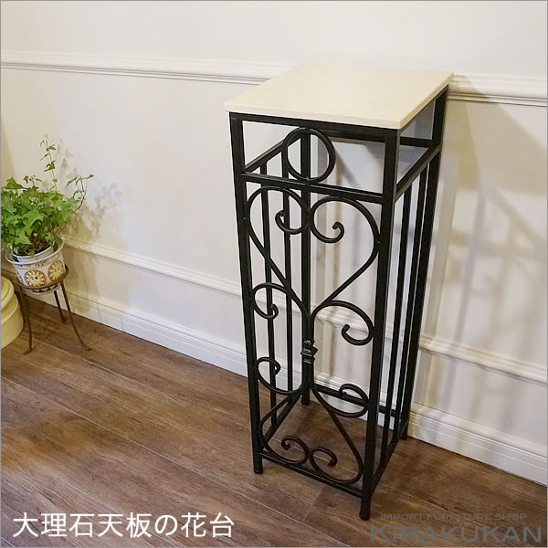楽天市場】アイアン 花台 (クラシックスタイル 木製天板) 簡単
