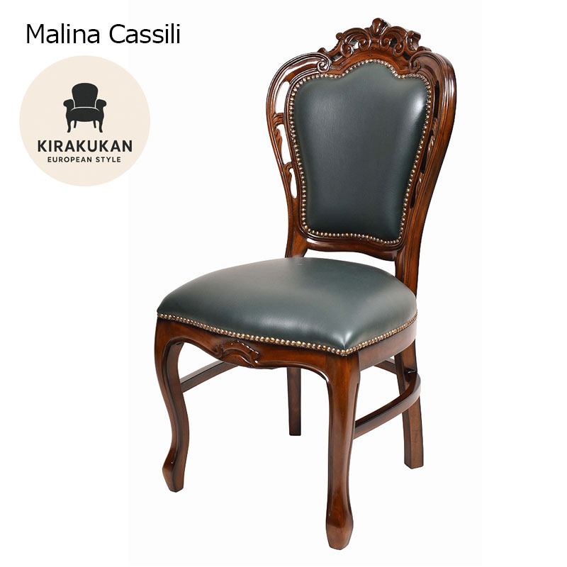 楽天市場】Cassina リラ チェア 本革 カッシーナ Mario Bellini 椅子