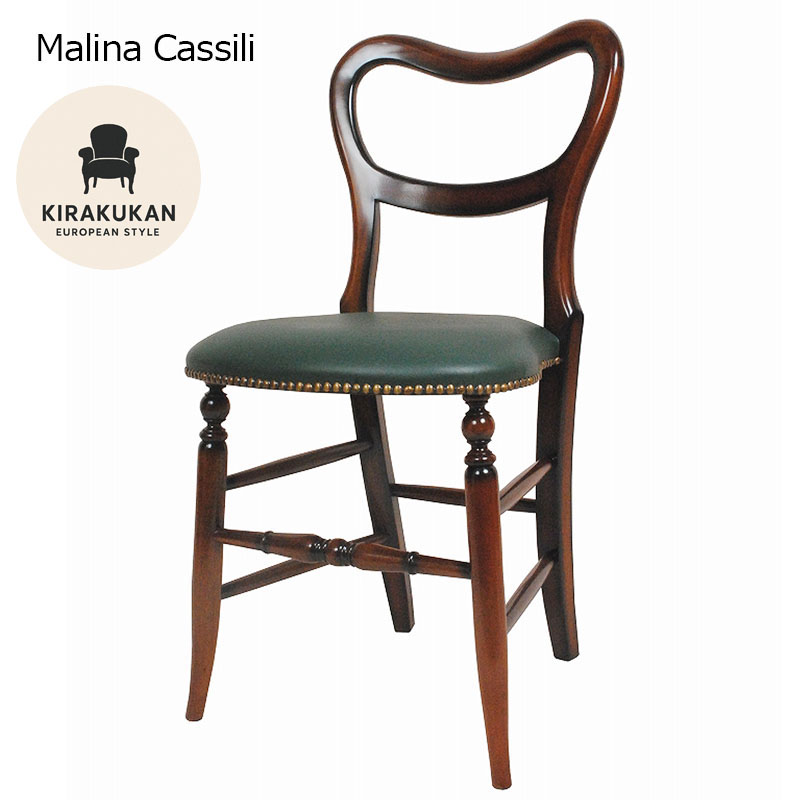 楽天市場】Cassina リラ チェア 本革 カッシーナ Mario Bellini 椅子