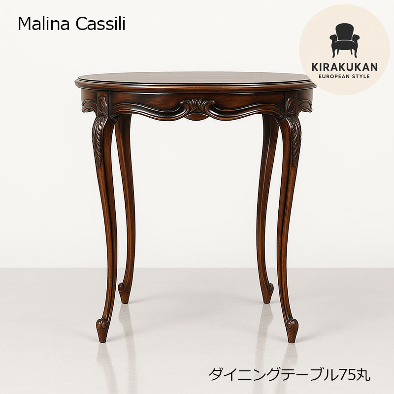 楽天市場】イタリア製 リビングテーブル ラウンド 天板大理石 幅80cm