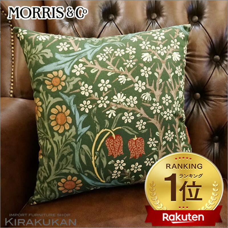 ウィリアムモリス　ネットセイリングエンブロイダリークッションカバー（カバーのみ） ウィリアムモリス ネットセイリングエンブロイダリークッション