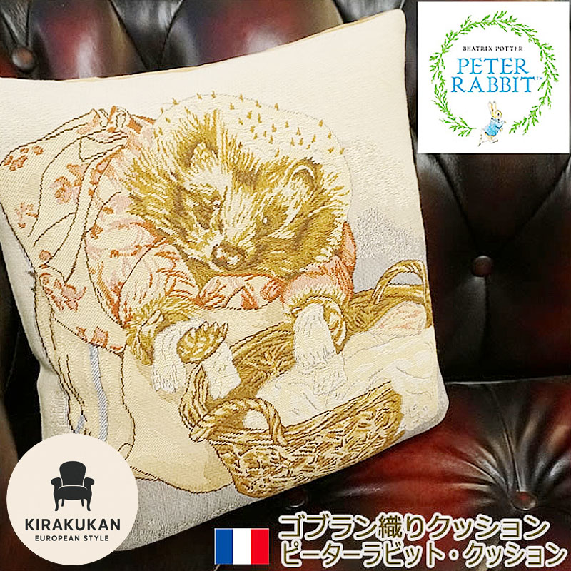 楽天市場】インテリア雑貨 ピーターラビットクッション 子猫のトム