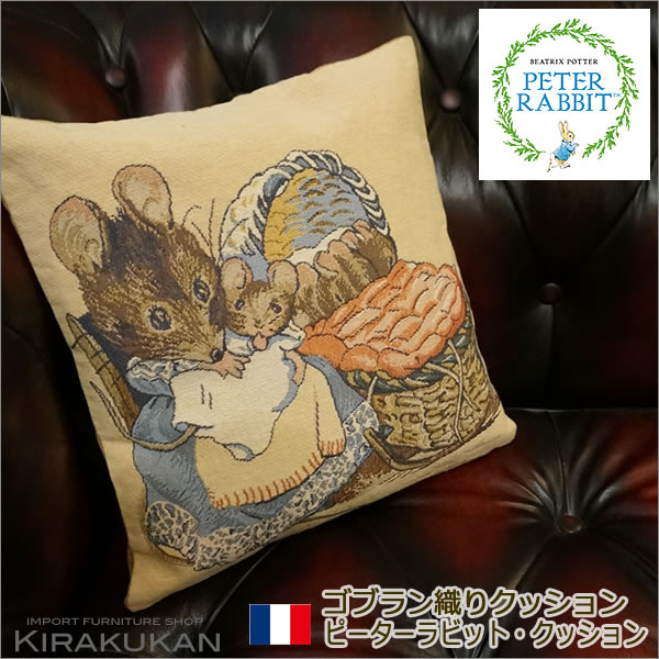 楽天市場】アンティーク雑貨ロイヤルアルバートピーターラビット陶器製