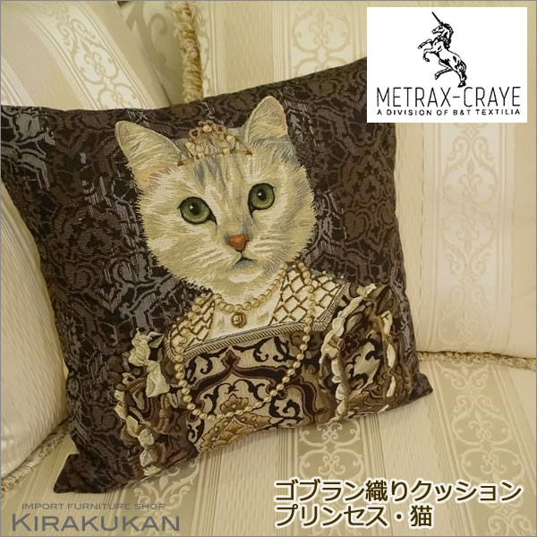 ピーターラビットオリジナルクッション2個&ブランケット兼あったかマント2点 クッション・カバー35cm】2匹のわるいねずみ/ピーターラビット