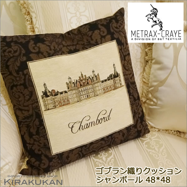 METRAX-CRAYE クッション 猫　CRAYE クッションカバー 楽天市場】METRAX-CRAYE メトラックス 輸入 クッション シャ