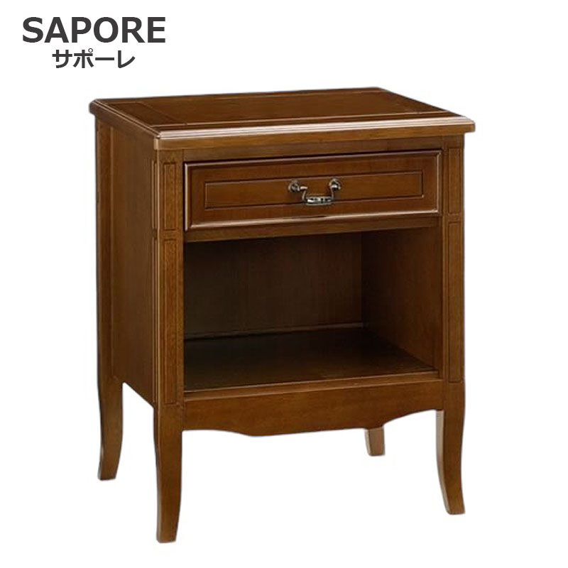 アンティーク家具調 SAPORE サポーレ ナイトテーブル sapore2312 アンティーク家具 英国調 カノン 民芸 ポエム グレース ナラ材 オーク材 飾り棚 チェスト キャビネット 木製 食器棚 本棚 05P02Mar14