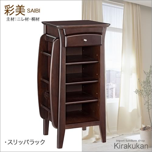新着音沙汰