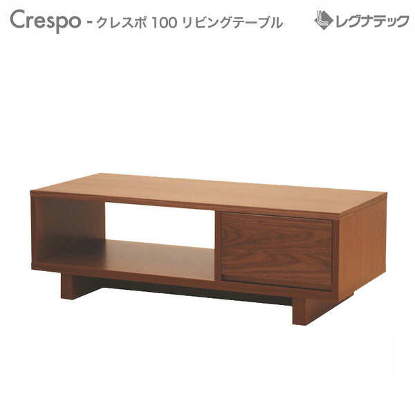 crews CLASSE Crespo 100 コーヒーテーブル 楽天市場】テーブル リビングテーブル ローテーブル 【Crespo クレスポ