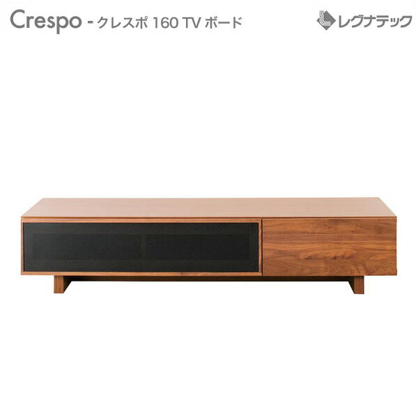 レグナテック Crespo クレスポ 160 TVボード テレビ台テレビボード TV台 輸入雑貨 イタリア家具 輸入家具 おしゃれ 雑貨 アンティーク調 ヨーロピアン アンティーク風 インポート ヨーロッパ クラシック｜輸入家具・雑貨の専門店　木楽館