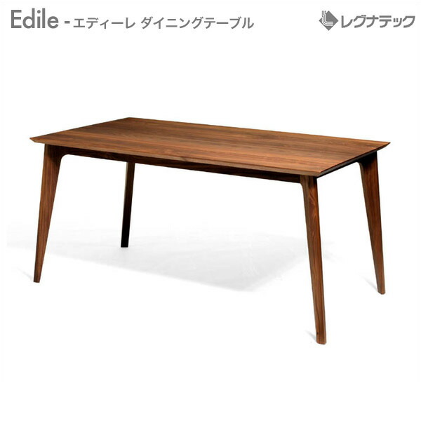 レグナテック Edile エディーレ ダイニングテーブル 受注生産 人気 おしゃれ モダン家具 シンプル家具 ナチュラル家具 北欧家具 木製 無垢材 国産|輸入家具・雑貨の専門店 木楽館