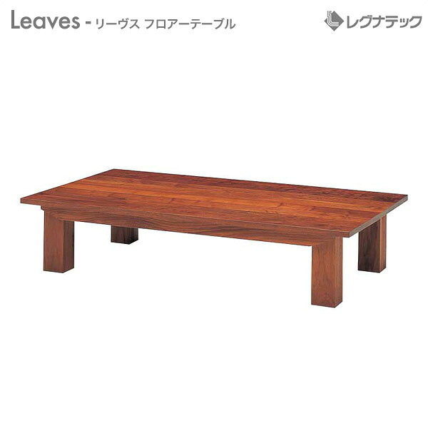 木楽館目あたらしい調度品って、どんな調度品があるの？