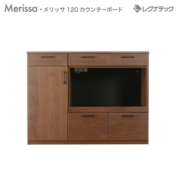 楽天市場】レグナテック Merissa メリッサ 120 キッチンキャビネット