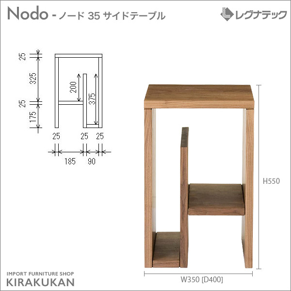 レグナテック ティペットII 70 ドレッサー【一部地域開梱設置無料