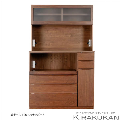 楽天市場】レグナテック Merissa メリッサ 120 キッチンキャビネット