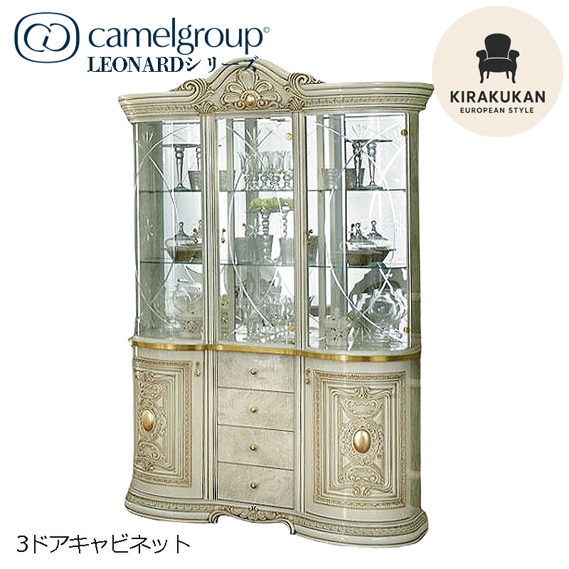 楽天市場】イタリア家具 LEONARD レオナルド 3ドア キャビネット 白 