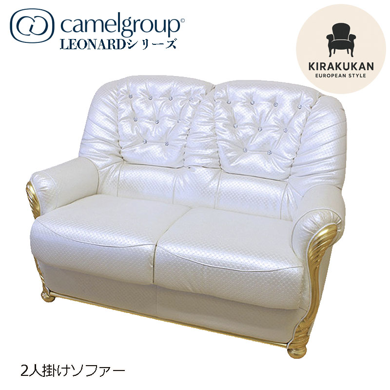イタリア家具 LEONARD レオナルド 2人掛けソファー おしゃれ 木製 アンティーク クラシック家具 ヨーロッパ家具 アンティーク調家具 インテリア 小物家具 ロココ調家具 ヨーロピアン家具