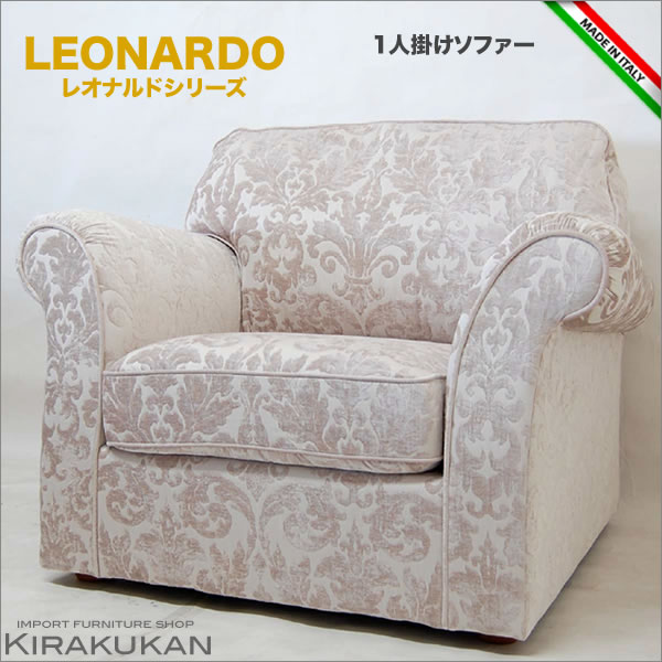 楽天市場】レオナルド LEONARD イタリア家具 【 2人掛けソファ 】 輸入