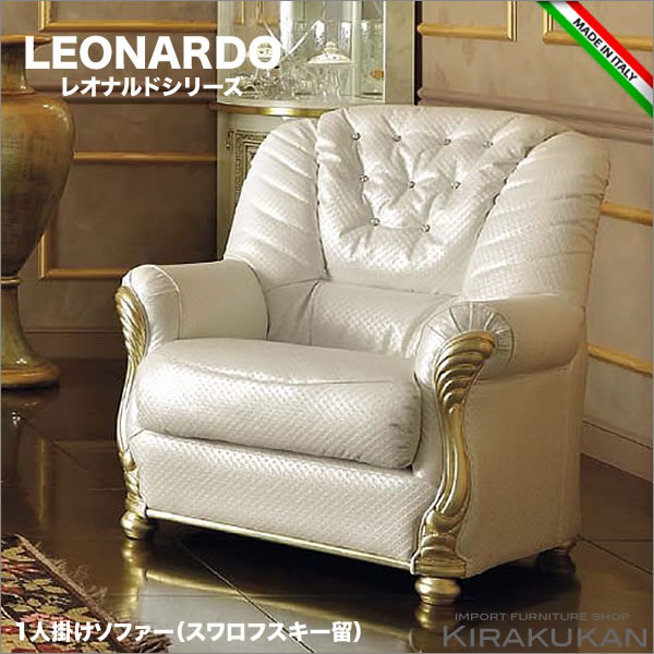 楽天市場】レオナルド LEONARD イタリア家具 【 2人掛けソファ 】 輸入 