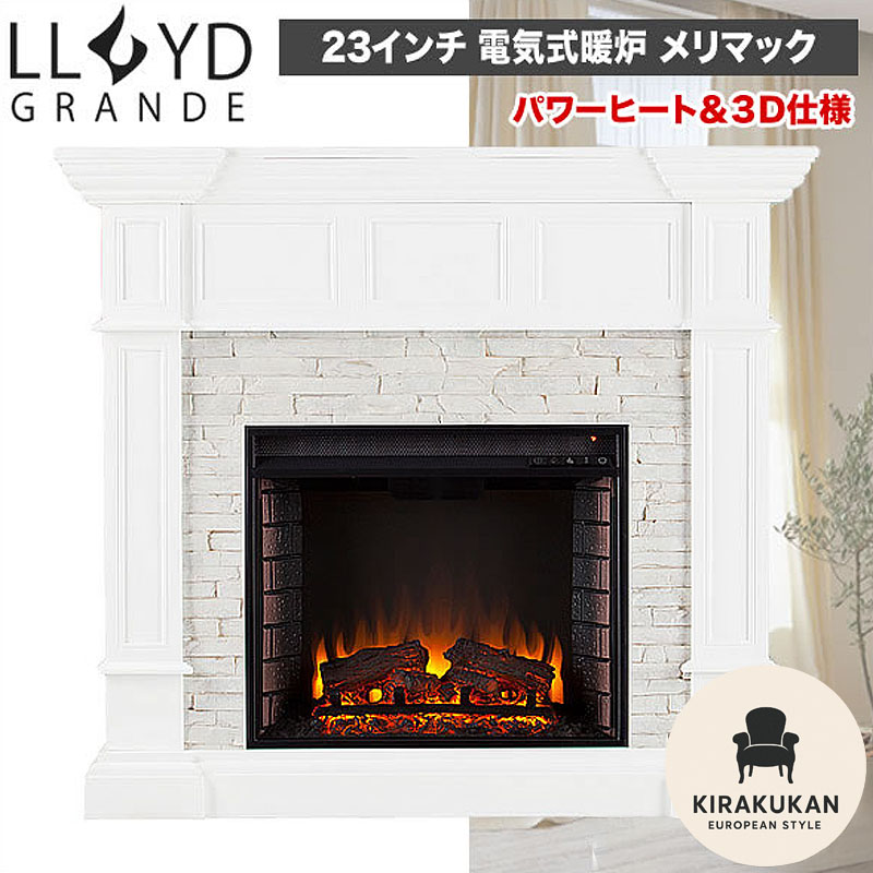 高級感 楽天市場 電気式暖炉 ロイドグランデ メリマック 23インチ 3dパワーヒートタイプ 1000w フレッシュホワイト ラスティックホワイトストーン 送料無料 おしゃれ 電気暖炉 輸入家具 アンティーク調 ヨーロピアン アンティーク風 インポート ヨーロッパ
