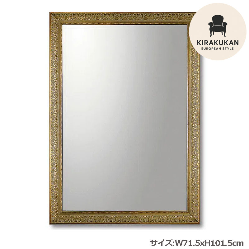 楽天市場】ミラー アンティーク調 木製 鏡 W60cm × H180cm