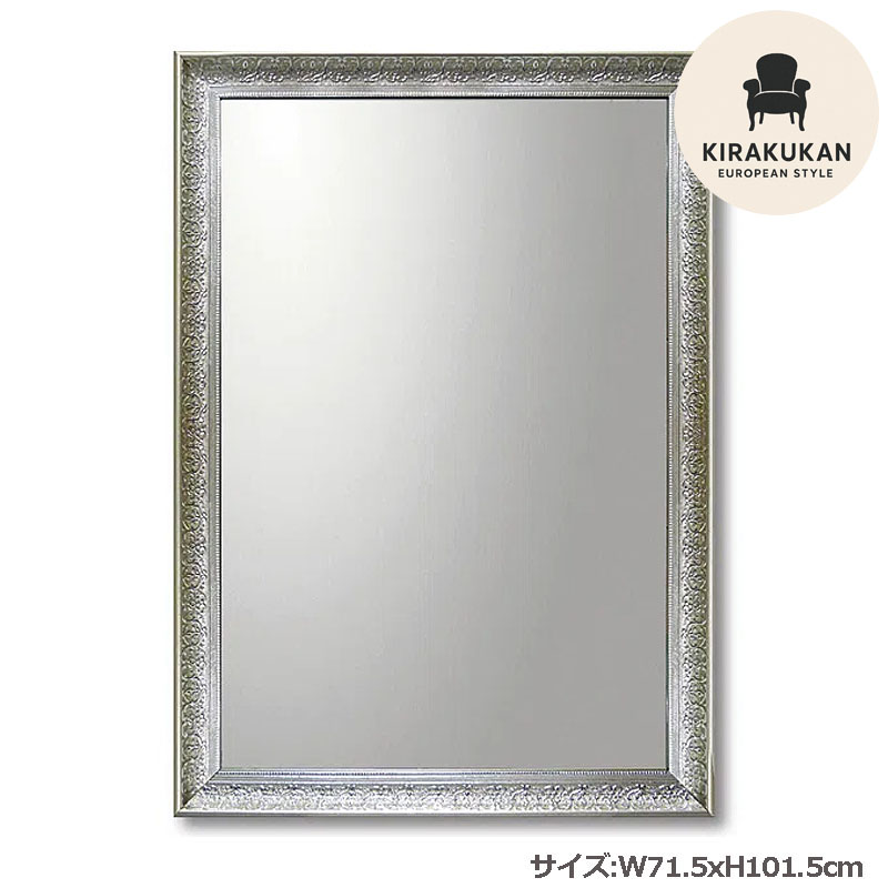 楽天市場】鏡 壁掛け 全身 大型ミラー デコラティブ 長方形