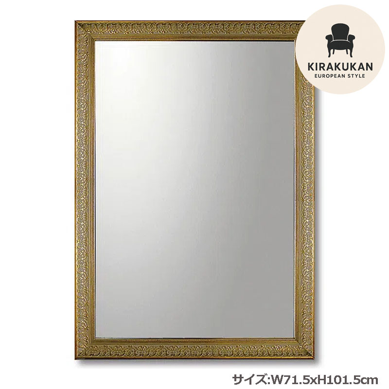 楽天市場】鏡 壁掛けミラー おしゃれ ゴールド 八角形 アンティーク