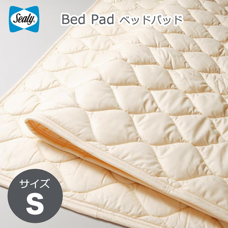 楽天市場】シーリー ベッドパッド シングルサイズ TPウォッシャブル