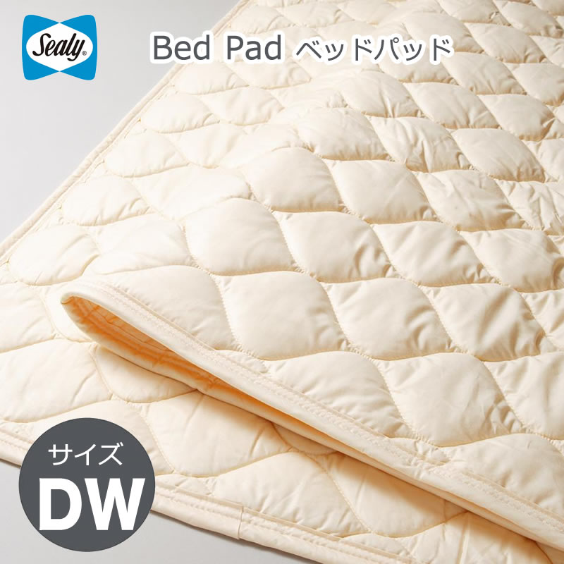 楽天市場】＜シーリー公式＞TP ウォッシャブルウールパッド3 日本製