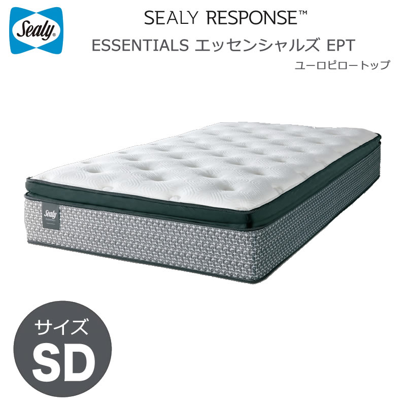 楽天市場】シーリー ベッド マットレス sealy ホテルスタイル 楽天市場】シーリー ベッド マットレス sealy ホテルスタイル