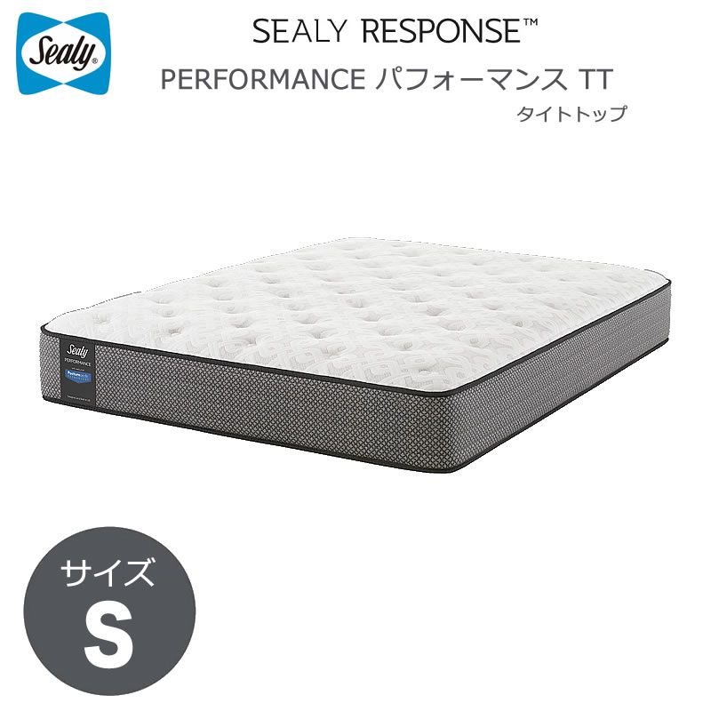 ★割引あり　Sealy プレミアムシリーズ シングル マットレス シーリー マットレス サーストンPR シングル | Costco Japan