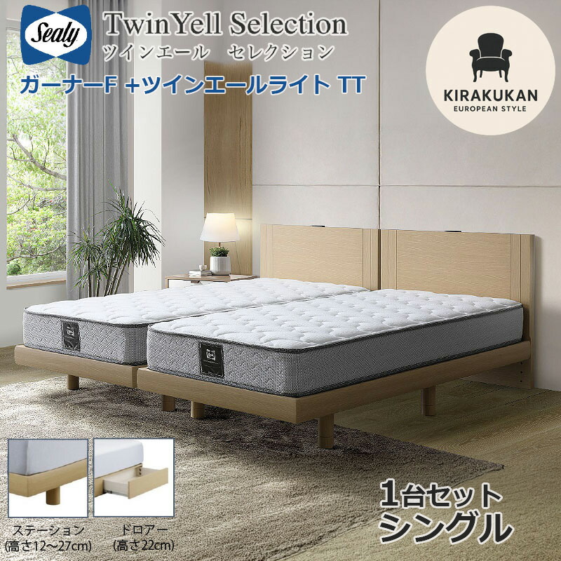 新着知らせ