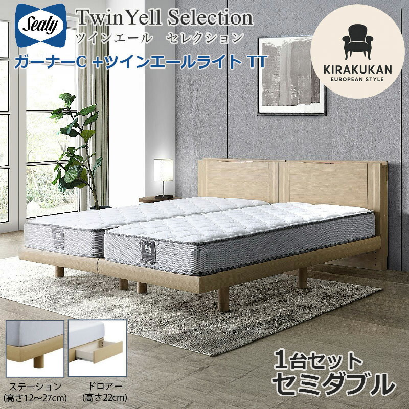 新着知らせ