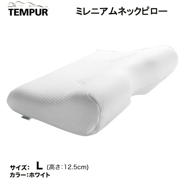 楽天市場】TEMPUR テンピュール 正規品 オリジナルネックピロー