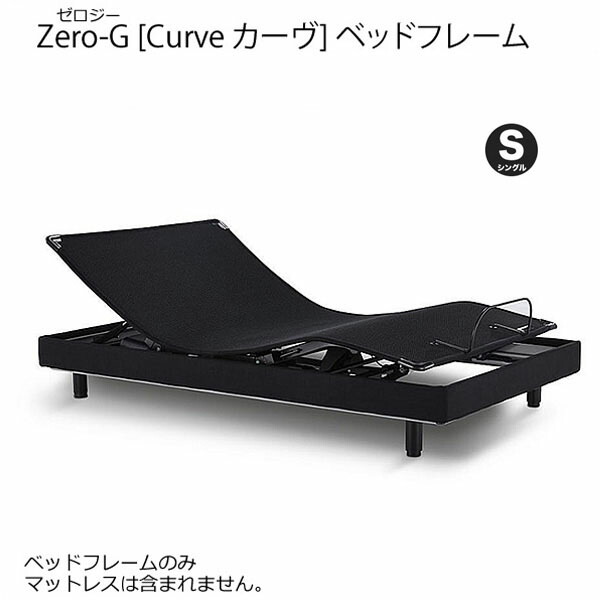 【楽天市場】テンピュール Zero-G Elevate KD [ゼロジー エレベート 