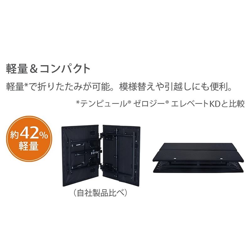 テンピュールベッドエルゴワンシングル(S)【送料無料】エントリーモデル快眠寝具腰痛安眠体圧分散腰TEMPURErgoONE