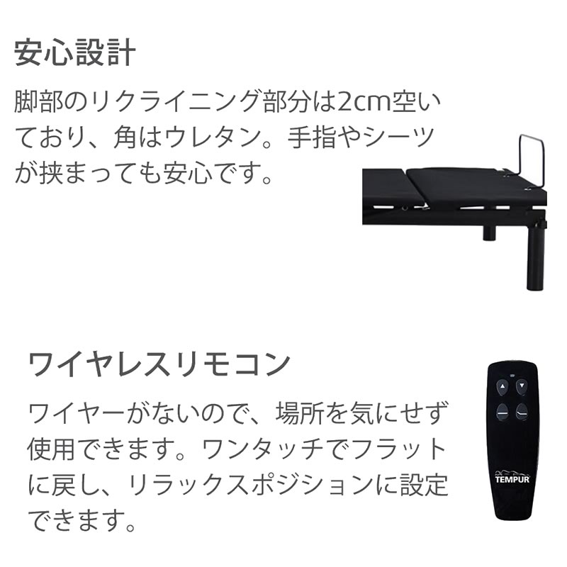 テンピュールベッドエルゴワンシングル(S)【送料無料】エントリーモデル快眠寝具腰痛安眠体圧分散腰TEMPURErgoONE