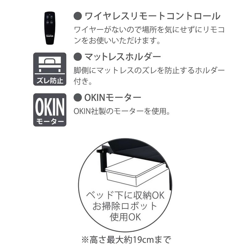 テンピュールベッドエルゴワンシングル(S)【送料無料】エントリーモデル快眠寝具腰痛安眠体圧分散腰TEMPURErgoONE