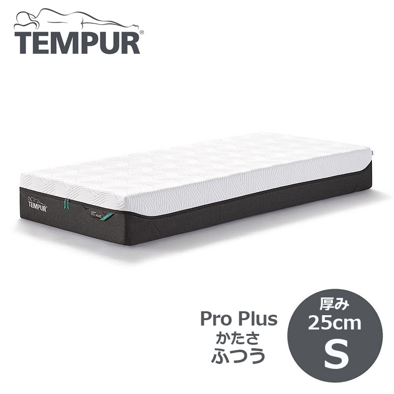 楽天市場】TEMPUR[テンピュール]低反発敷き布団 フトンデラックス