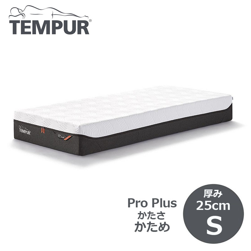 Tempur テンピュール 低反発マットレス 敷布団 シングル Tempur テンピュール 低反発マットレス 敷布団 シングル