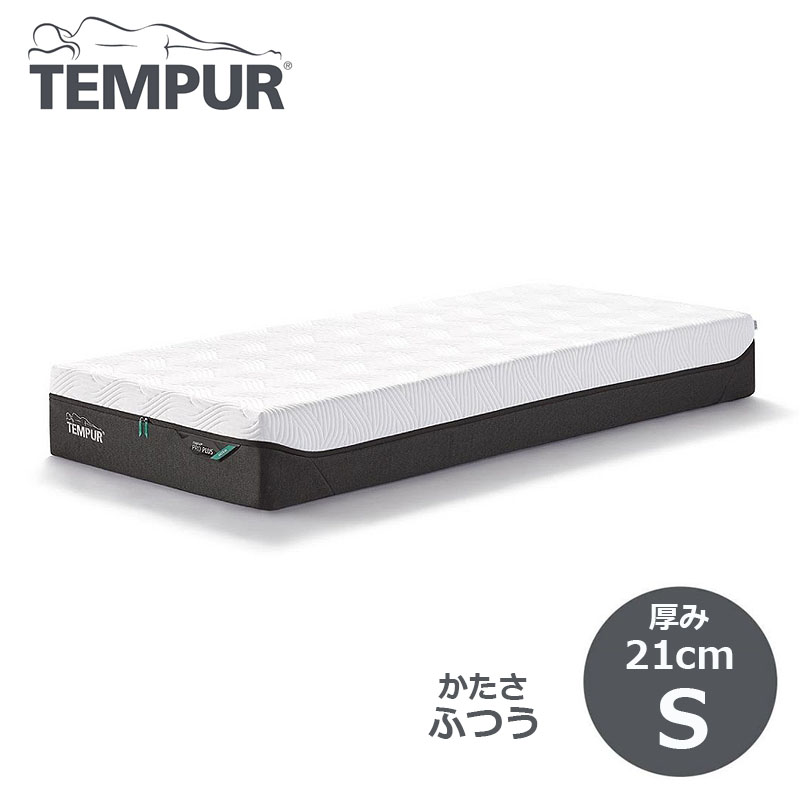 楽天市場】TEMPUR[テンピュール]低反発敷き布団 フトン