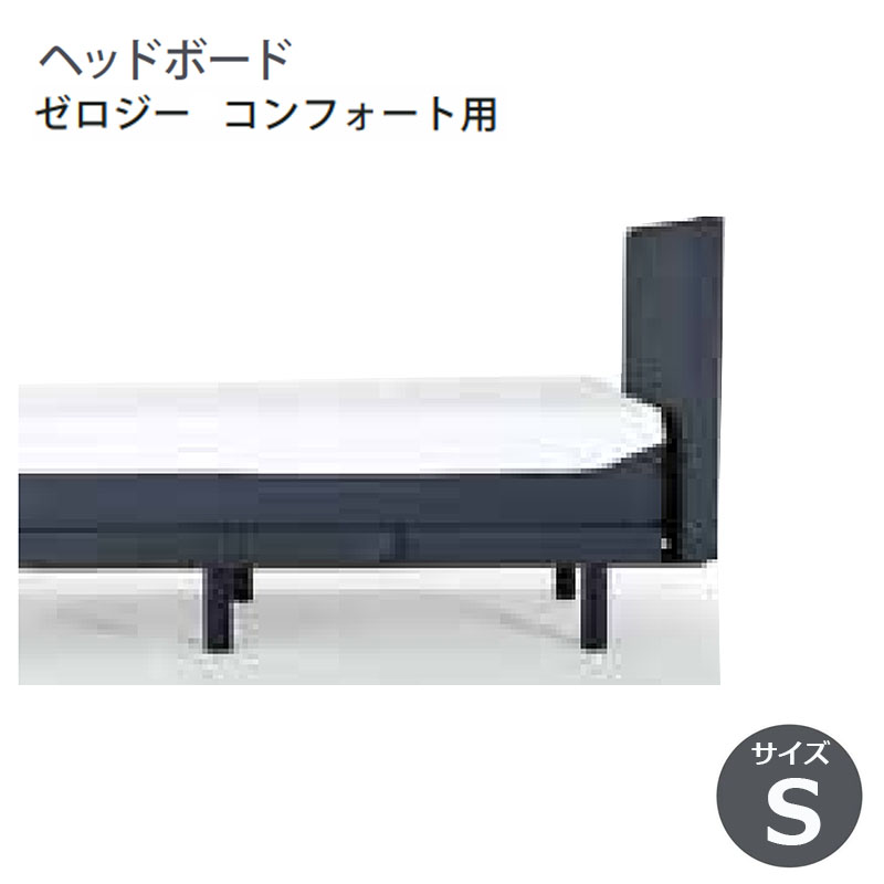 テンピュール Zero-G® オプションキャスター 6個セット 黒 Zero-G(R) オプションキャスター｜テンピュール【公式】