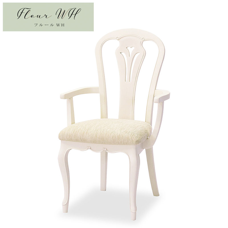 楽天市場】東海家具フルール Fleur WH ダイニングチェアB 2脚セット